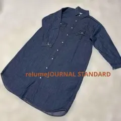 売切価格⭐️relumeJOURNALSTANDARDデニムシャツワンピース