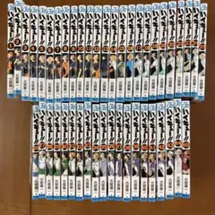 ハイキュー!! 全45巻セット
