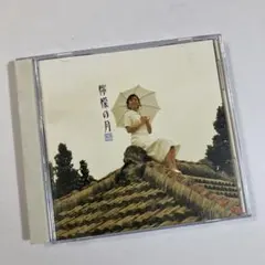 【シティポップ】小川美潮/檸檬の月