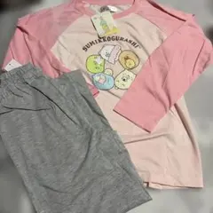 新品　すみっコぐらし パジャマセット 140