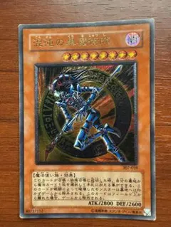 2026年最新】混沌の黒魔術師レリーフの人気アイテム - メルカリ