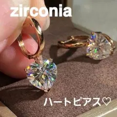 ハート ジルコニア 5mm ピアス ピンクゴールド ロジウムコーティング 上品