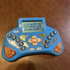 ベネッセ