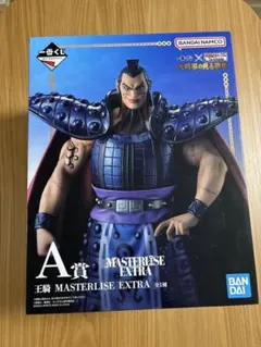 一番くじ キングダム A賞 王騎 MASTERLISE EXTRA フィギュア
