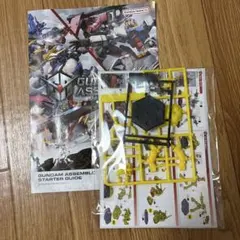 ガンダムアッセンブル プロモーションキット ガンキャノン　非売品