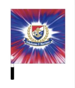 2025年最新】横浜fマリノスフラッグの人気アイテム - メルカリ