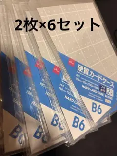 2026年最新】ダイソー 硬質ケースの人気アイテム - メルカリ