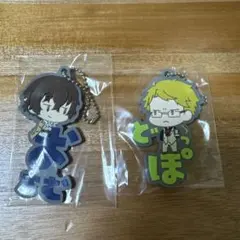 【新品未開封】文豪ストレイドッグス ラバーキーホルダー 太宰治 国木田独歩