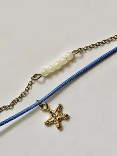 アンクレット　ブルー　ゴールド　モチーフ付き