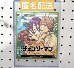 チェンソーマン レゼ編　入場者プレゼント第2弾