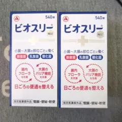 ビオスリーHi錠 540錠×2個セットのサムネイル