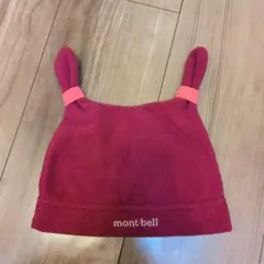 mont-bell ベビー帽子 ピンク 耳付き 50cm　フリース