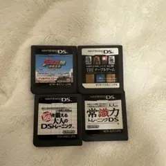 DSソフト 4本セット