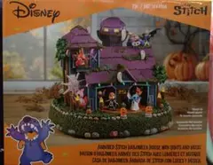 新品未開封　スティッチ　ハロウィンハウス　ディズニー