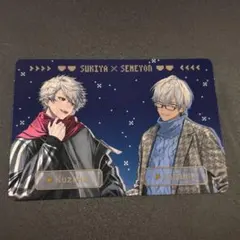 にじさんじ すき家 せめよん 葛葉 イブラヒム