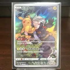 2026年最新】ピカチュウ chr レッドの人気アイテム - メルカリ