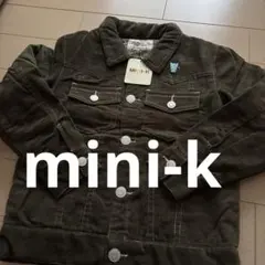 タグ付き新品★mini-kコーディロイジャケット１３０cm