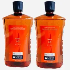 2025年最新】ランプベルジェ オイルの人気アイテム - メルカリ