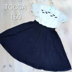 TOCCA 半袖 ワンピース シアー リボン ドレス 発表会 160cmのサムネイル