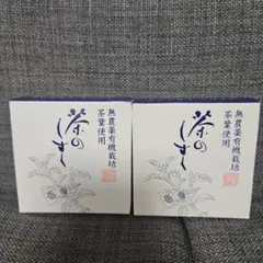 悠香の石鹸 茶のしずく 60g×2個のサムネイル
