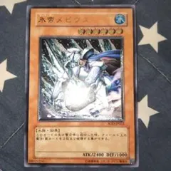 2026年最新】氷帝メビウス レリーフの人気アイテム - メルカリ