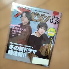 Item thumbnail for item 33ed8d3e-f29a-469a-98b3-61b32a000b1a