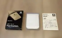 プレイステーション　メモリーカード　箱•ケース•説明書のみ