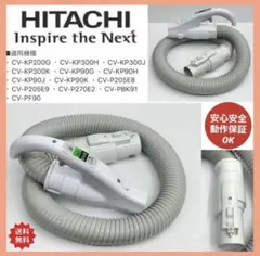 古品 動作保証 三菱 掃除機 ホース 多機種対応 希少 純正品 中古 格安 