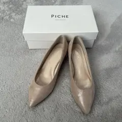 PICHE ベージュ スエード パンプス