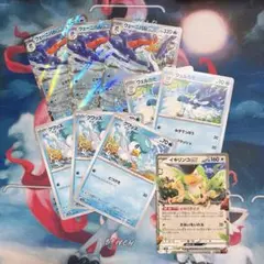 ウェーニバル進化ライン