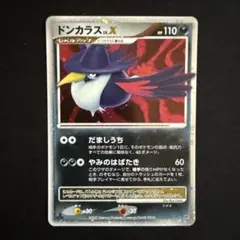 ドンカラス Lv.X ポケモンカード キラ ホロ DP4 2007 1ED - メルカリ
