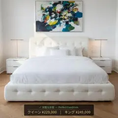 LuxeLiving-70%OFF】ブークレベッド キング ウィング型 - メルカリ