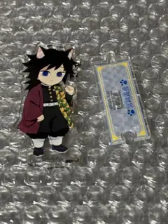 き*ろ様 鬼滅の刃　ナンジャタウン アクリルスタンド 冨岡義勇