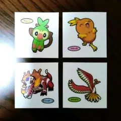 ポケモンシール 4枚セット サルノリ アチャモ ホウオウ ラウドボーン