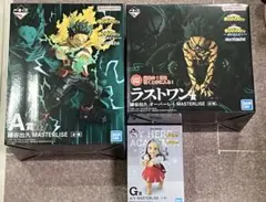 【匿名配送】一番くじ 僕のヒーローアカデミア フィギュア3体セット