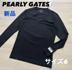 新品　パーリーゲイツ　長袖シャツ　カットソー　インナー　冷感　ネイビー　6