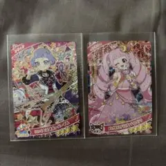 アイプリ リング3弾 星4 ひまり チィ 2枚セット