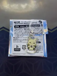 藤都子個展　チャームマーカー ゆめみたanimaるズ ver 仲町あられ