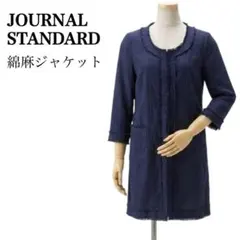 JOURNAL STANDARD リネン混 ロングジャケット 七分袖 ネイビーのサムネイル