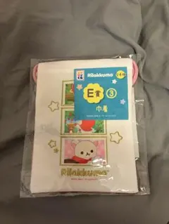 エニマイくじ リラックマ 巾着 E賞