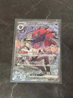 Nのゾロアークex(242/193)M2a