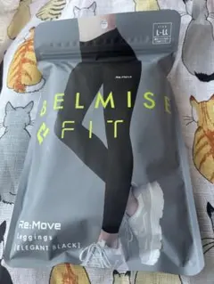 BELMISE ベルミス FIT リムーブレギンス(エレガント ブラック)