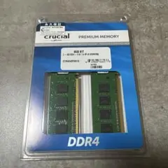 Crucial (4GBx2) DDR4メモリー PC4-2133