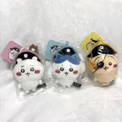 ちいかわアドベンチャー マスコット 3点セット