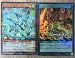 遊戯王ラッシュデュエル　エクスキューティーペガサス　コーリングダークメテオ