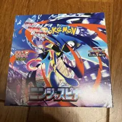 ポケモンカードゲーム ニンジャスピナー シュリンクなし　1ボックス　box