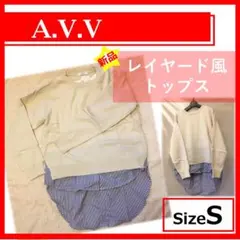 新品avv シャツテール　カジュアル　ストライプ　プルオーバー　シャツレイヤード