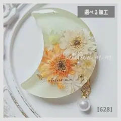 【618】秋色 カーキマーブル レジンヘアゴム ハンドメイド 618】秋色 カーキマーブル レジンヘアゴム ハンドメイド - メルカリ