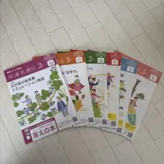 2026年最新】進研ゼミ 小学講座の人気アイテム - メルカリ