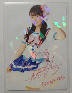 逢田梨香子　桜内梨子　フォトカード　サイン　青ジャン　AqoursClub出張所